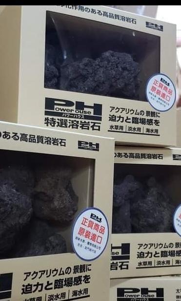 日本power House 魚缸做景嚴選溶岩石 寵物用品 寵物家品及其他 Carousell