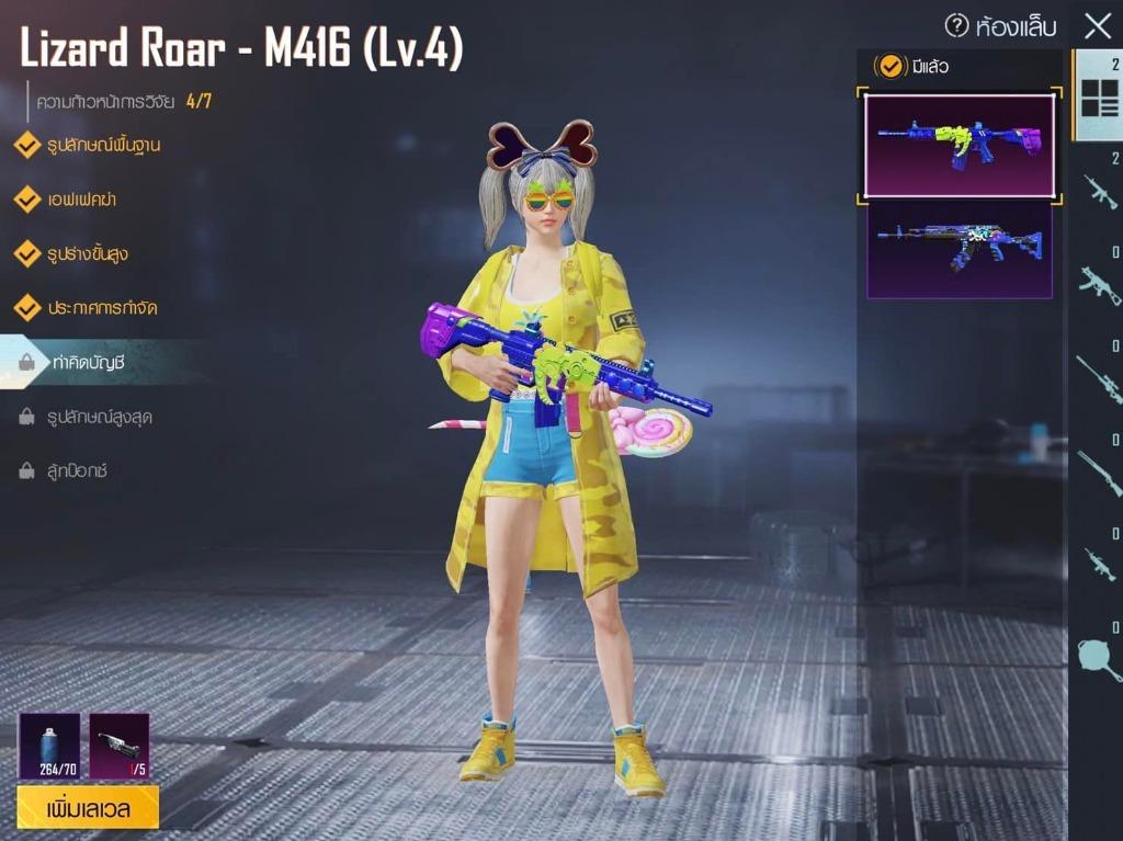 Pubg accounts top for sale