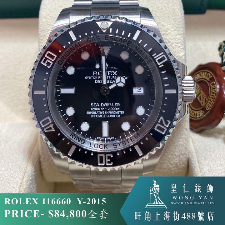 116660ln new arrivals