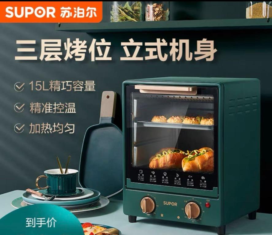 Supor oven, TV & Home Appliances, Kitchen Appliances, Ovens & Toasters ...