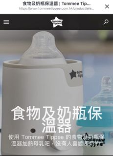 （分類：）位於 。 由 duddlestreet 提交（商品編號 1157031929，圖片 1）。簡介： 。