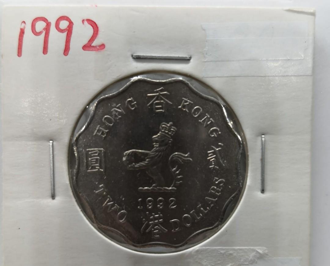 香港政府1992年貳圓膽年份硬幣, 興趣及遊戲, 收藏品及紀念品, 錢幣 