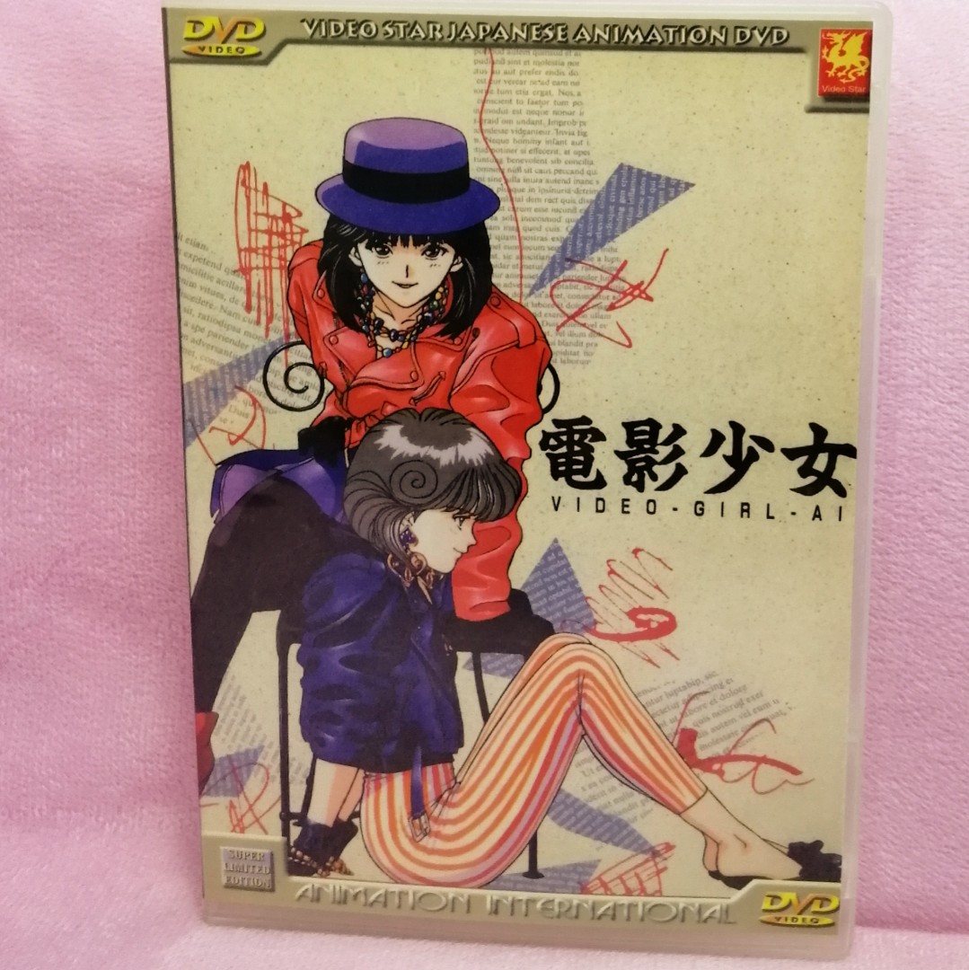 電影少女-VIDEO GIRL AI 2018- Blu-ray BOX〈4枚… 【公式通販】