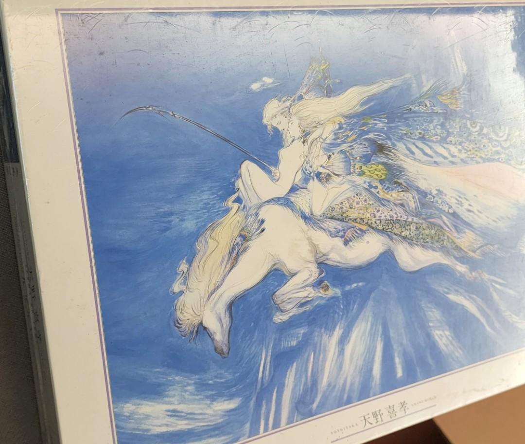 天野喜孝さんの「天馬の夢」