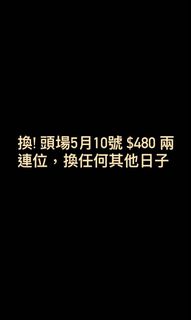 （分類：）位於 。 由 bbellacheung 提交（商品編號 1157147697，圖片 1）。簡介： 。
