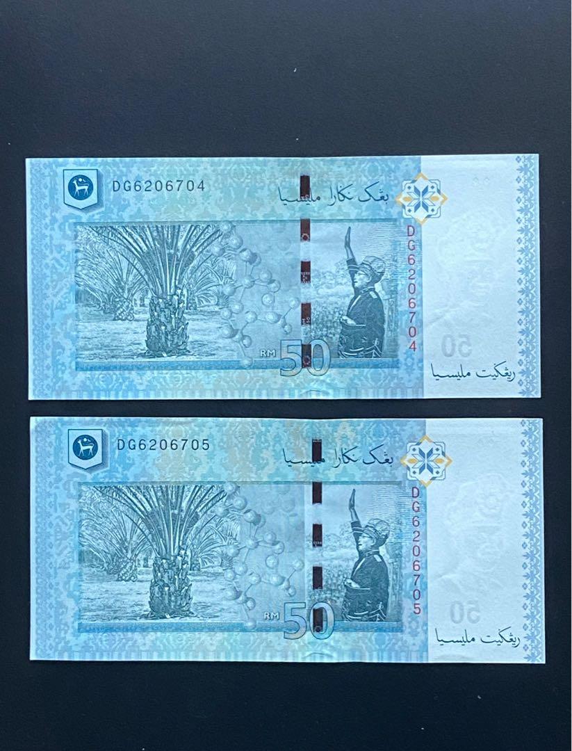 兩張連號碼 🇲🇾 馬來西亞50令吉 第四版鈔票系列 Malaysian Banknote the Fourth Series RM 50 ...