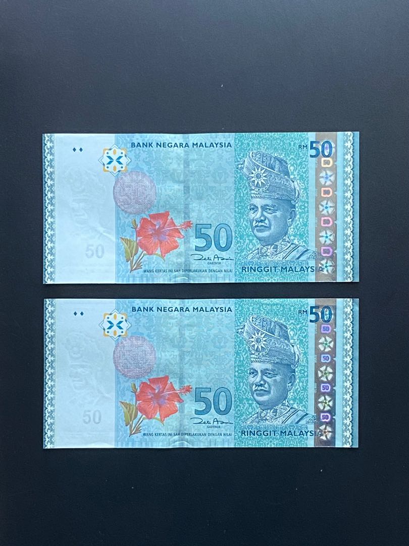 兩張連號碼 🇲🇾 馬來西亞50令吉 第四版鈔票系列 Malaysian Banknote the Fourth Series RM 50 ...