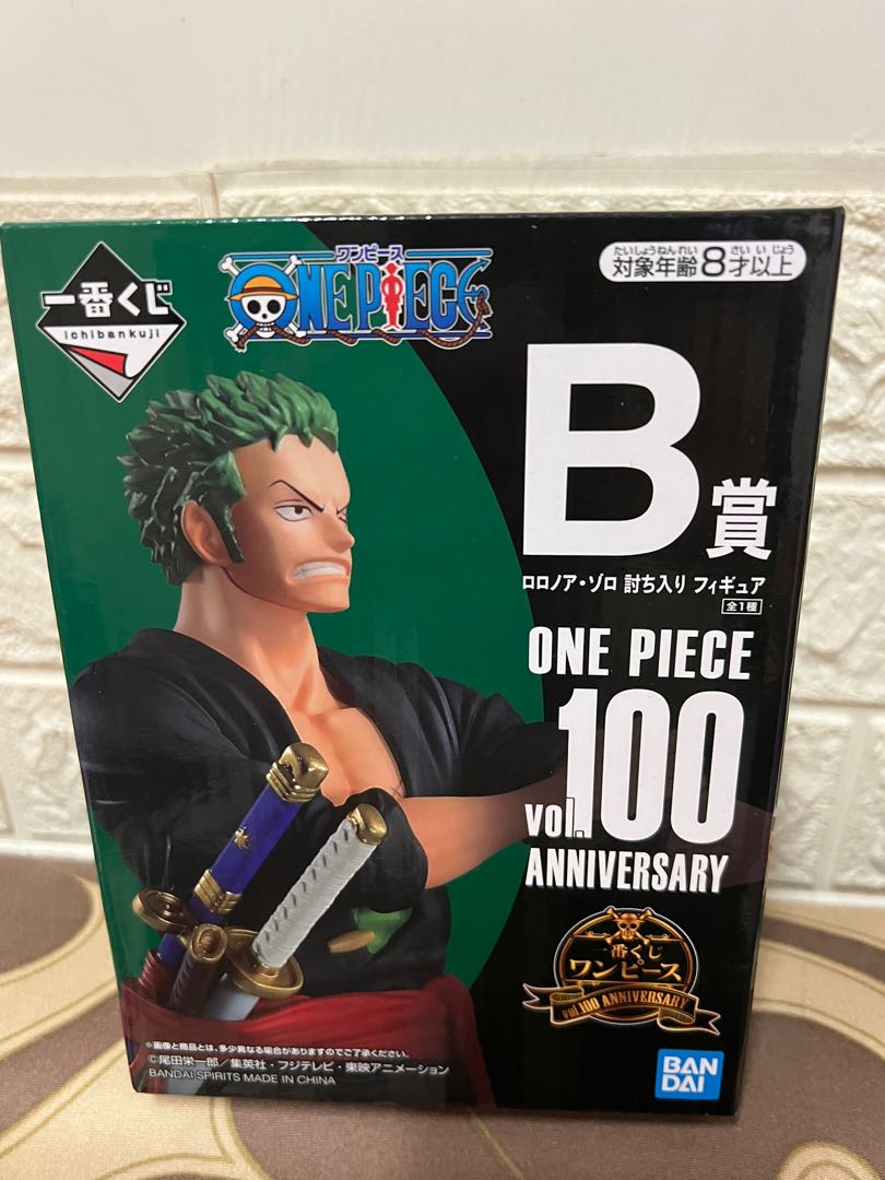1237円 お見舞い ワンピース Log File Selection Fight Vol 1 ロロノア ゾロ フィギュア 1237円 お見舞い ワンピース Log File Selection Fight Vol 1 ロロノア ゾロ フィギュア