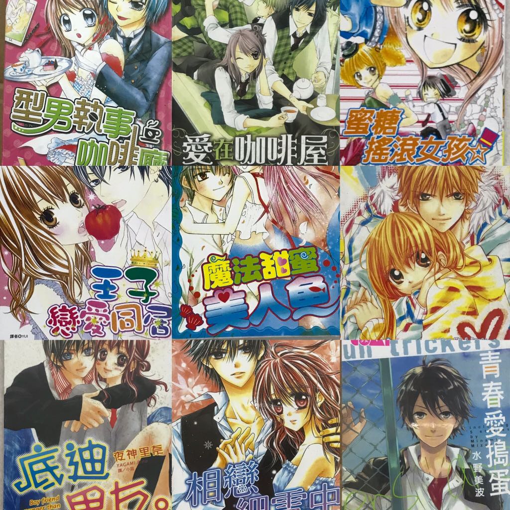 少女漫画manga Hobbies Toys Books Magazines Comics Manga On Carousell