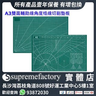（分類：）位於 。 由 supremefactoryltd 提交（商品編號 1124382481，圖片 1）。簡介： 。