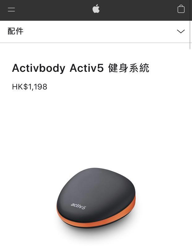 Apple Activbody Activ5 Fitness System