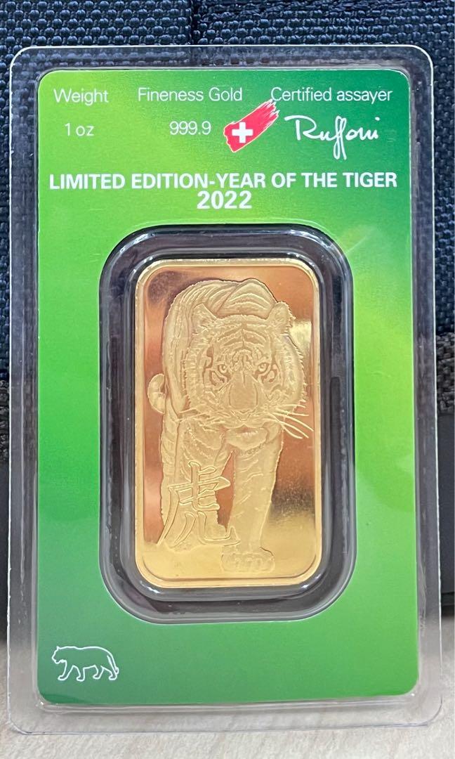 5 gram Gold Bar Argor Heraeus 2022 Lunar Year of the Tiger 999.9 Fine in Assay