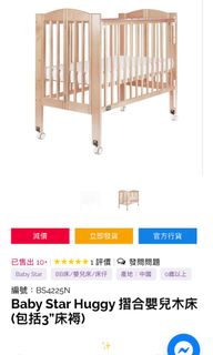 （分類：）位於 。 由 altheaw 提交（商品編號 1157184787，圖片 1）。簡介： 。