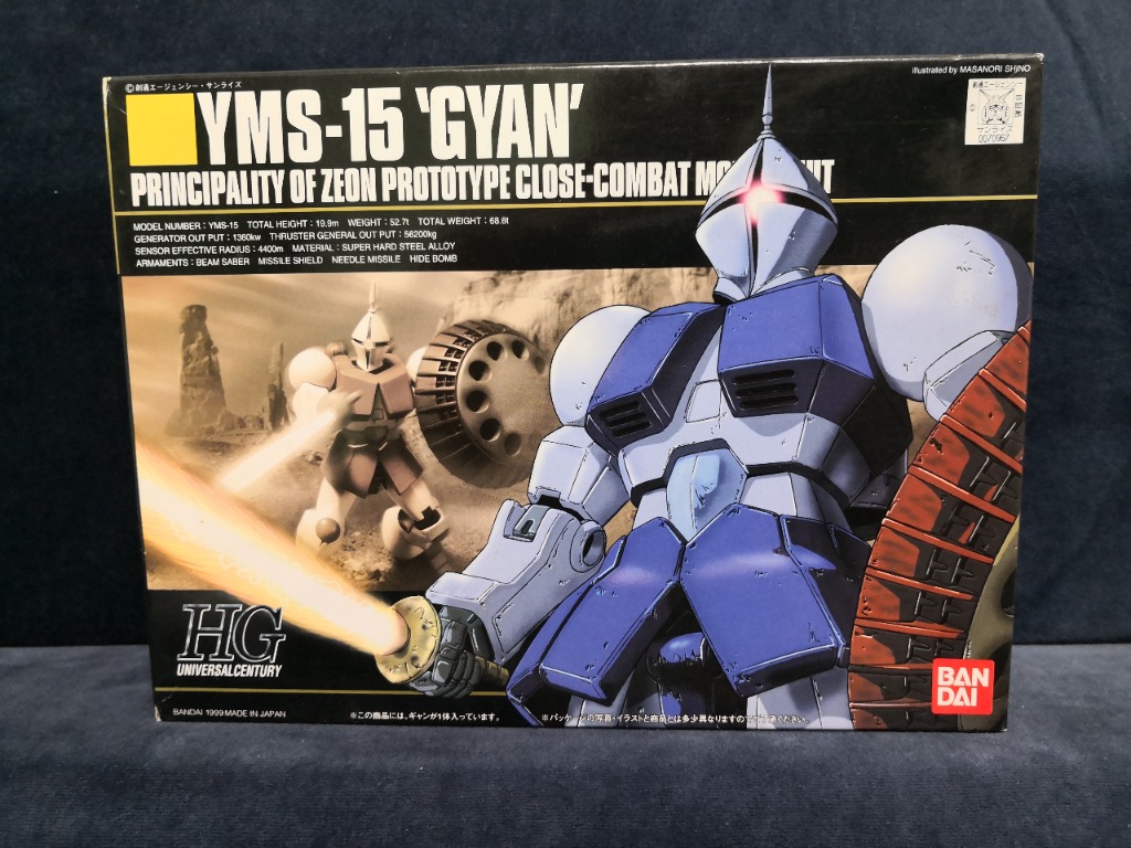 BANDAI - HG 1/144 Gundam 高達- YMS-15 Gyan, 興趣及遊戲, 玩具& 遊戲