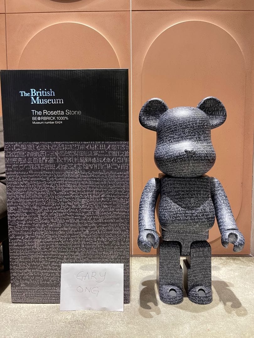 BE@RBRICK ベアブリック 大英博物館 ロゼッタストーン 1000%-