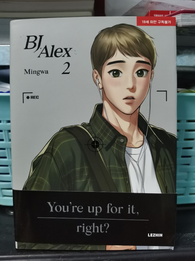 BJ ALEX ENGLISH VERSION VOLUME 2, Hobbies & Toys, Books & Magazines