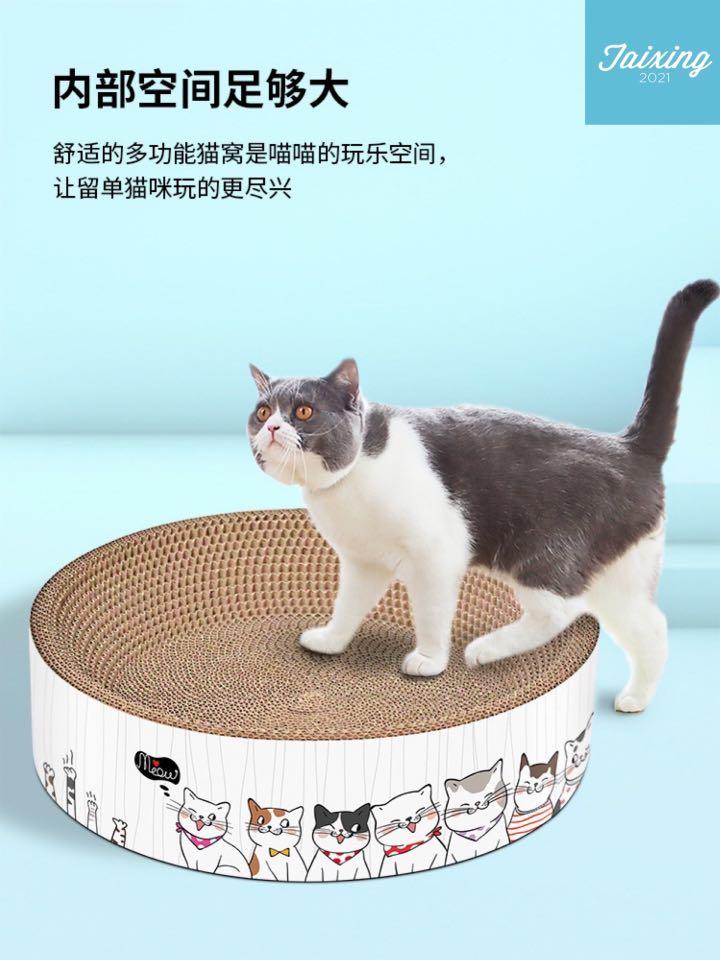 Cat scratcher car board cat bed bowl shaped Pet Supplies Homes