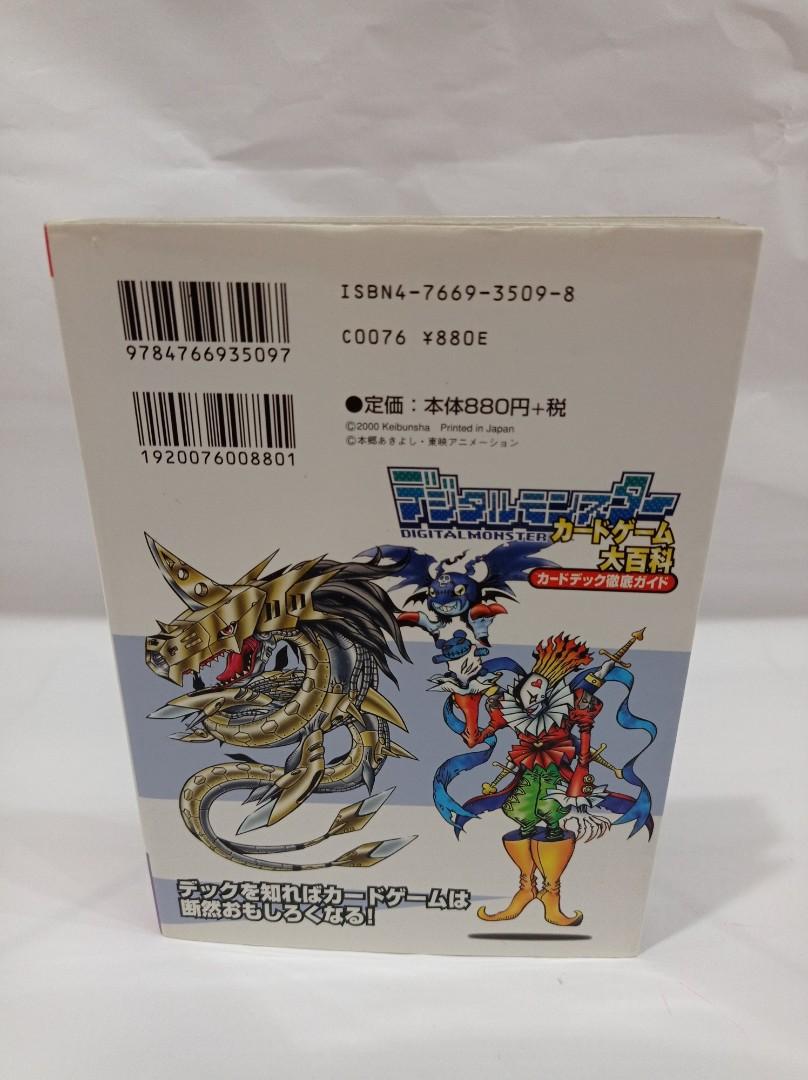 Digimon Digital Monster Card Game Encyclopedia, Hobbies & Toys, Toys &  Games on Carousell