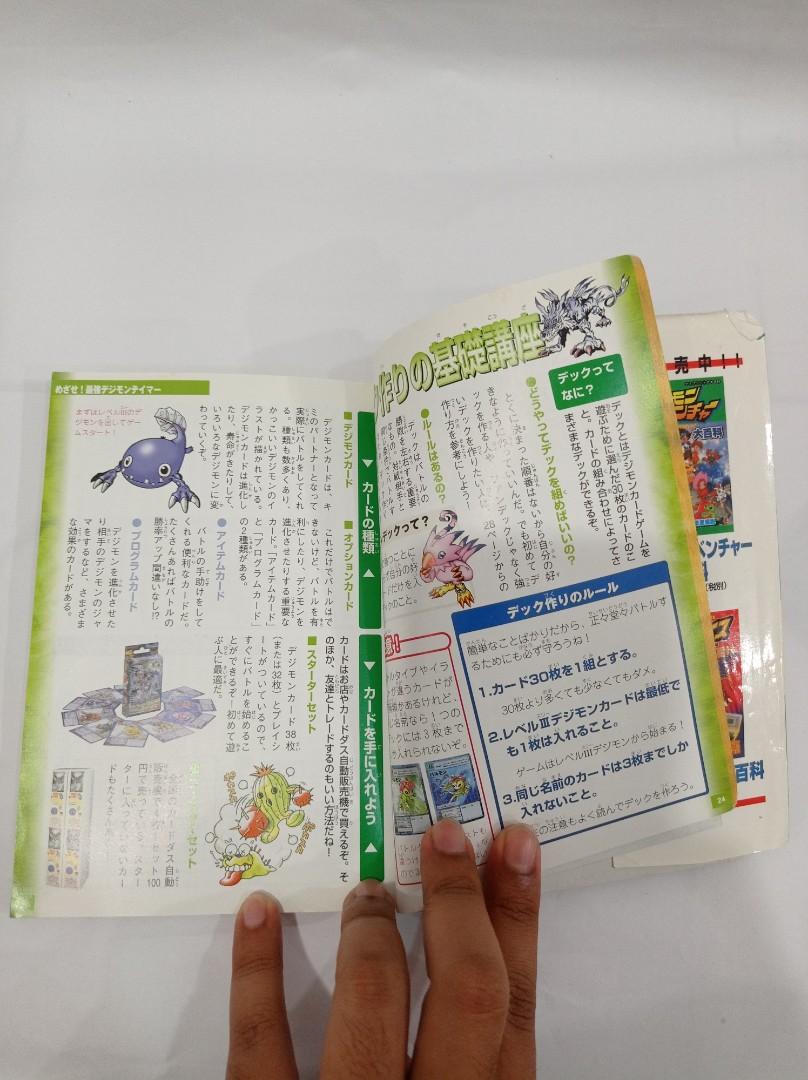 Digimon Digital Monster Card Game Encyclopedia, Hobbies & Toys, Toys ...