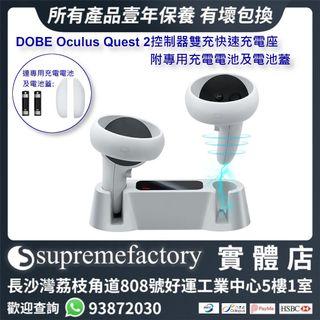 現貨一年保養) Oculus Quest 2 VR 128gb, 電子遊戲, 遊戲機配件, VR 現貨一年保養) Oculus Quest 2 VR 128gb, 電子遊戲, 遊戲機配件, VR