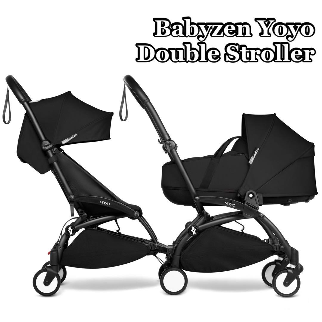 Sewa shop stroller tandem