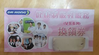 （分類：）位於 。 由 feb2002 提交（商品編號 1157211460，圖片 1）。簡介： 。