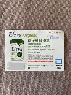 （分類：）位於 。 由 siusiumannn 提交（商品編號 1157164509，圖片 1）。簡介： 。