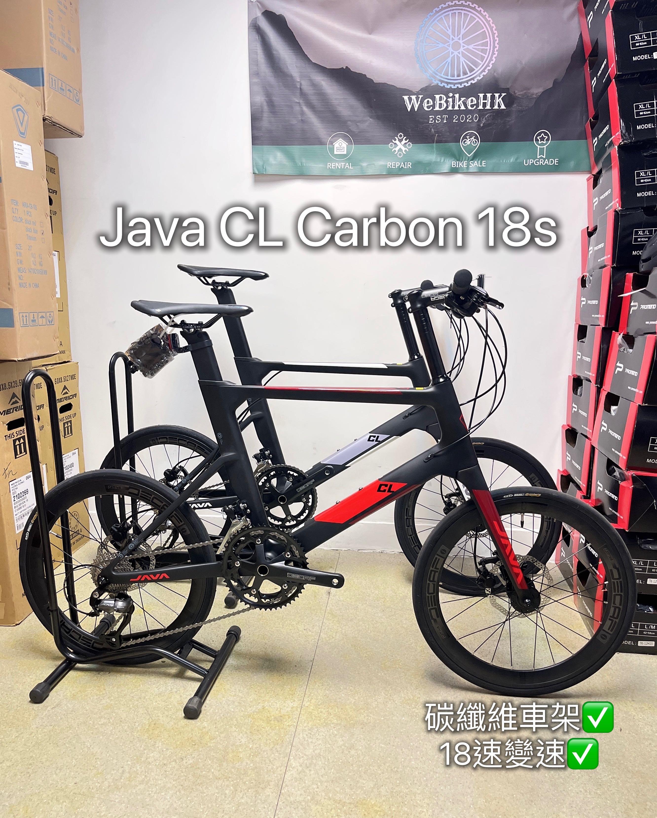 Java cl hotsell carbon 18s