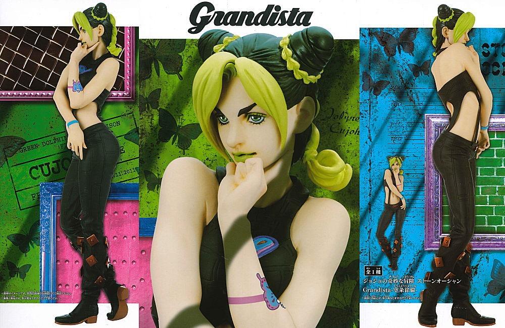 Jolyne Cujoh Grandista Banpresto JoJo's Bizarre Adventure: Stone Ocean Anime  Figure Bandai, Hobbies & Toys, Toys & Games on Carousell