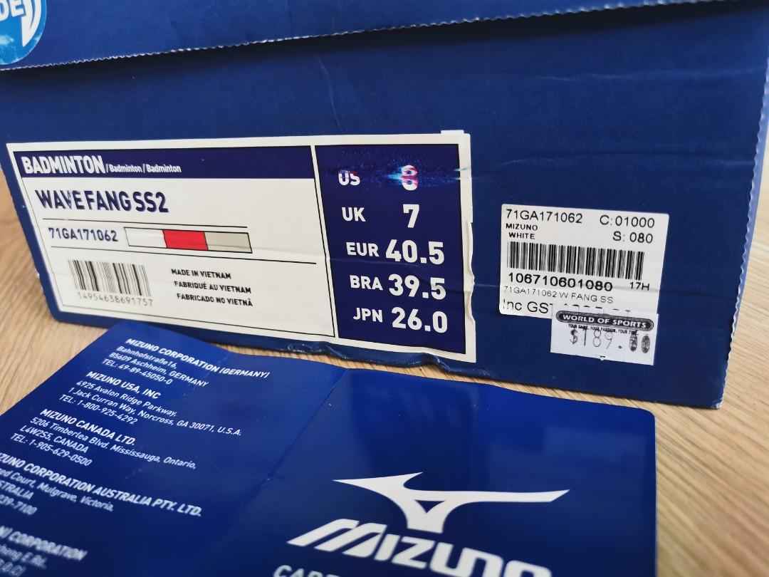 Mizuno mulgrave online