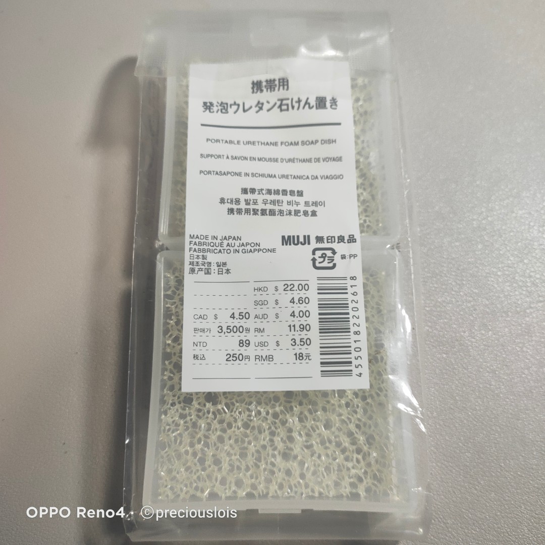 Muji Portable Travel Soap Case, Hobbies & Toys, Travel, Travel Essentials & Accessories on Carousell