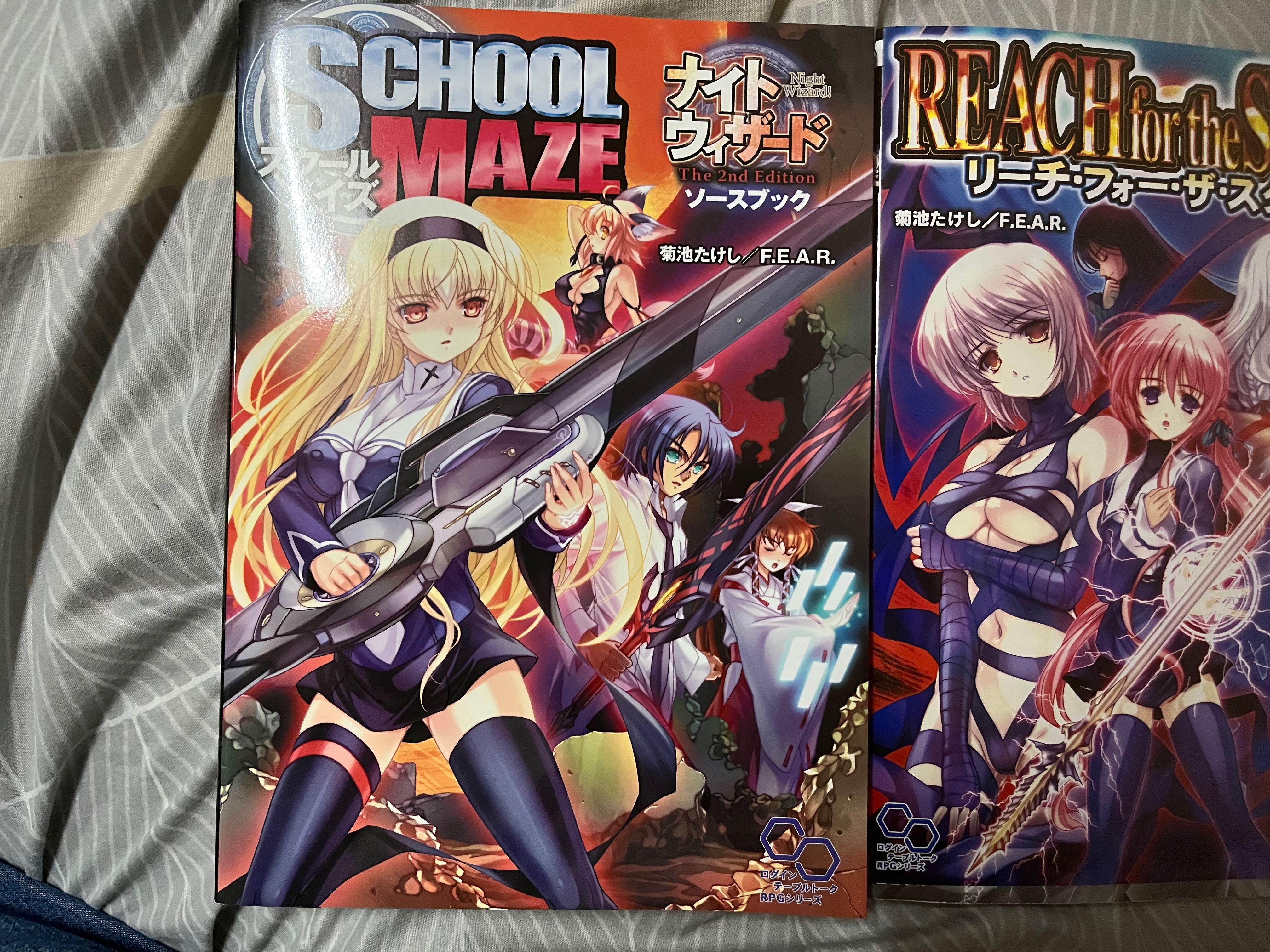 Night Wizard 桌上遊戲設定手冊 石田ヒロユキ畫集 興趣及遊戲 書本 文具 漫畫 Carousell Night Wizard 桌上遊戲設定手冊 石田ヒロユキ畫集 興趣及遊戲 書本 文具 漫畫 Carousell