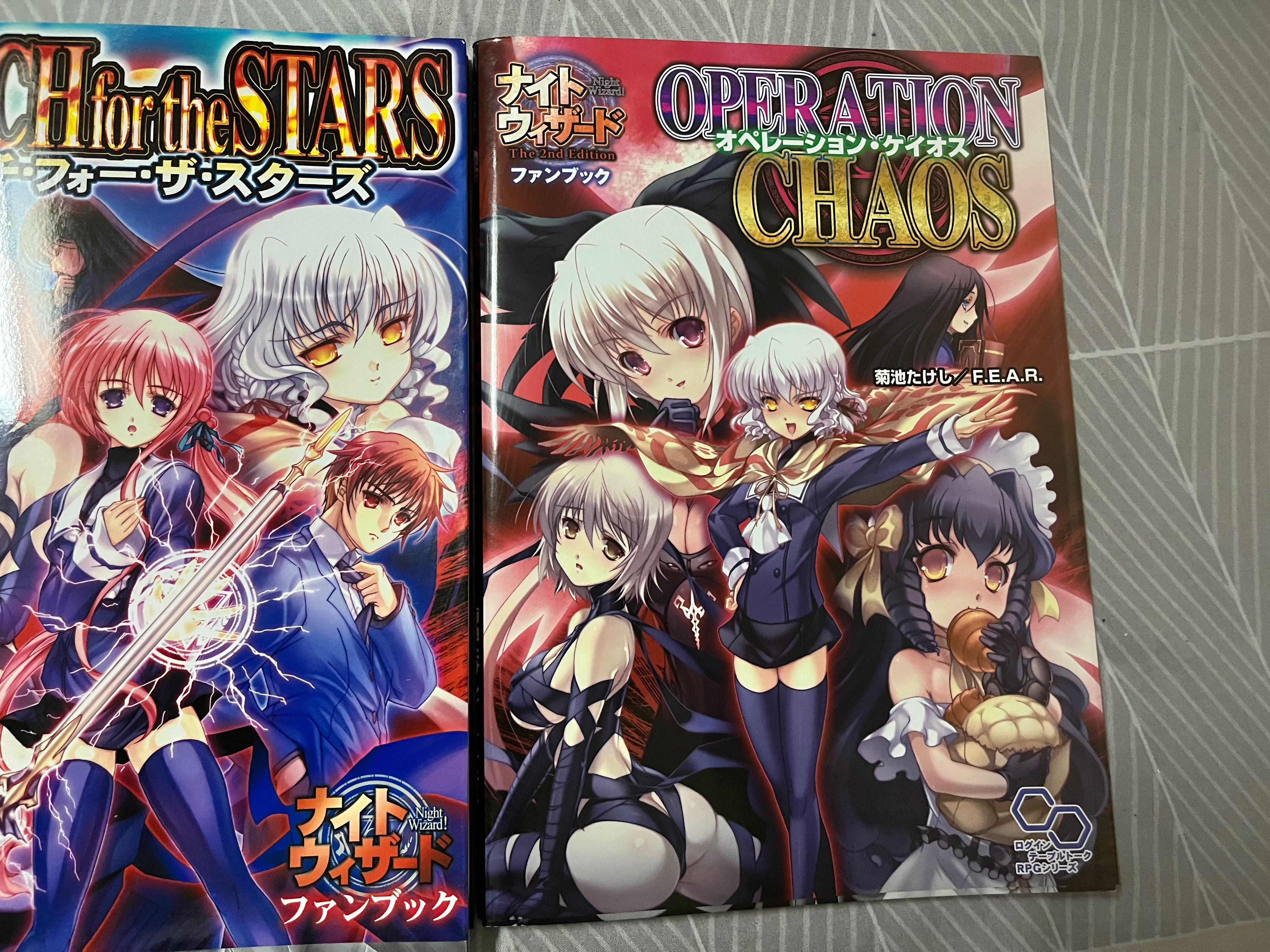 Night Wizard 桌上遊戲設定手冊 石田ヒロユキ畫集 興趣及遊戲 書本 文具 漫畫 Carousell Night Wizard 桌上遊戲設定手冊 石田ヒロユキ畫集 興趣及遊戲 書本 文具 漫畫 Carousell