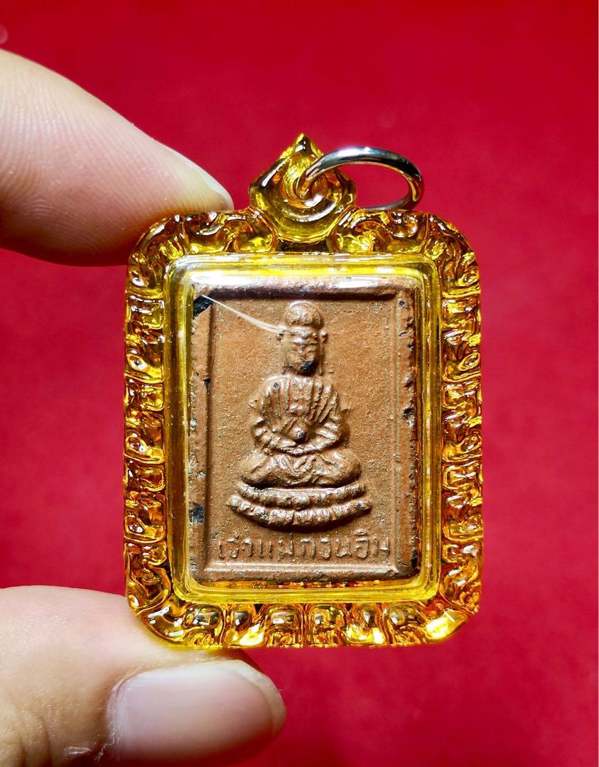 PHRA SOMDEJ PHIMKLAO PHIMKLAK GUANYIN.Lp Pinak 龙婆碧纳.赌神崇迪 ...