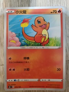 （分類：）位於 。 由 jaceww 提交（商品編號 1157201808，圖片 1）。簡介： 。