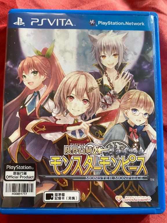 Monster monpiece 2025 ps vita