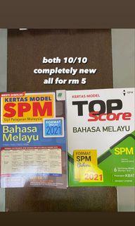 Modul Inspirasi Pendidikan Yapeim 2021 Sijil Pelajaran Malaysia Sejarah Hobbies Toys Books Magazines Assessment Books On Carousell