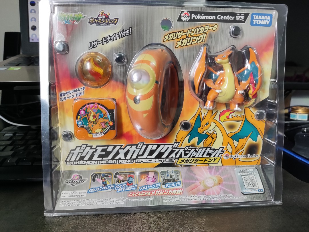 Pokemon mega ring store mega stone set