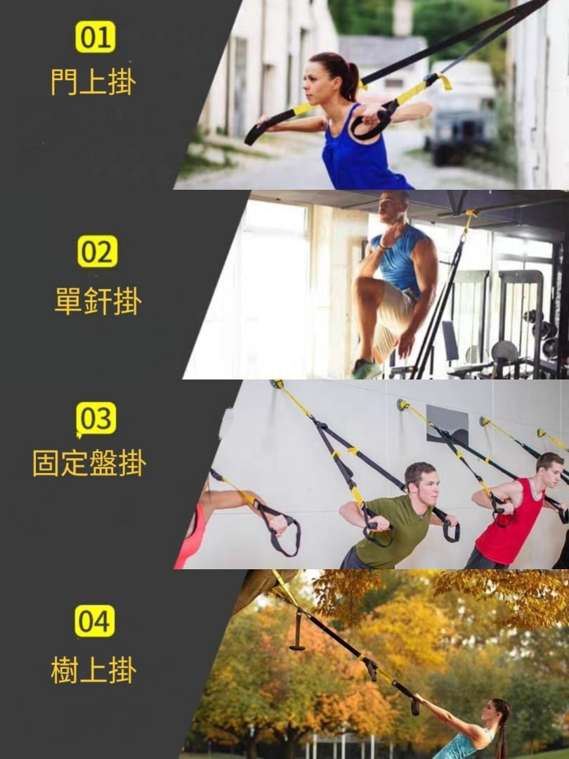 TRX 懸掛訓練帶, 運動產品, 運動與健身, 運動與健身- 拉伸配件- Carousell