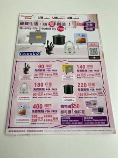（分類：）位於 。 由 edyuen852 提交（商品編號 1157169507，圖片 1）。簡介： 。