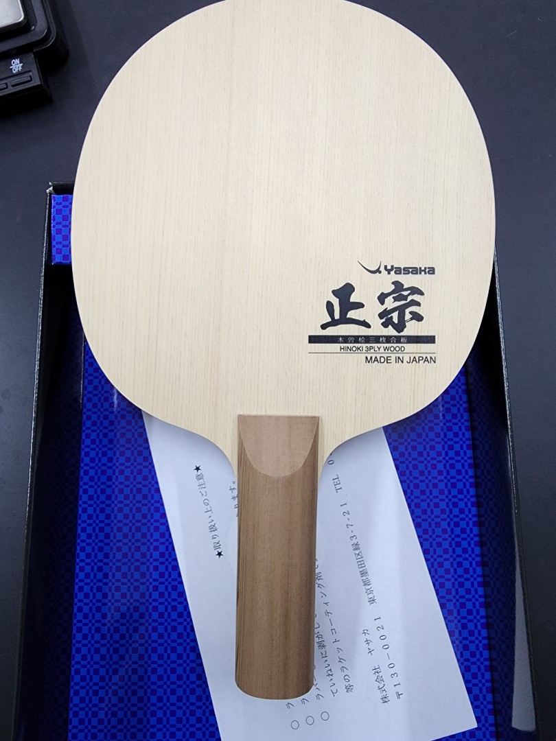 日版Yasaka 正宗檜木乒乓球拍, 運動產品, 運動與體育, 運動與體育