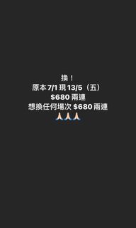 （分類：）位於 。 由 helloli.yougood 提交（商品編號 1157320145，圖片 1）。簡介： 。