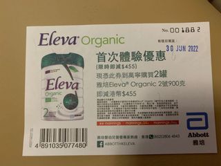 （分類：）位於 。 由 fifi1314 提交（商品編號 1157453924，圖片 1）。簡介： 。