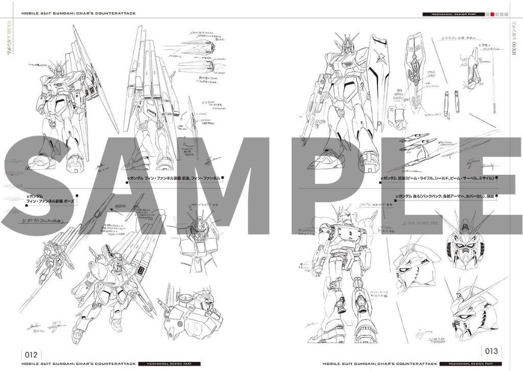 馬沙之反擊官方書] 機動戦士ガンダム逆襲のシャア公式記録全集BEYOND