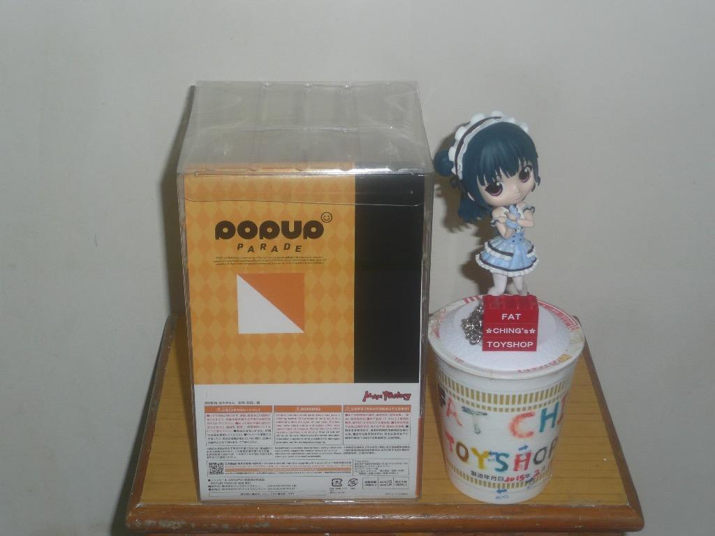 特價全新日版max Factory Pop Up Parade 出包王女to Love Ru Darkness 結城美柑mikan Yuki 原裝正版 興趣及遊戲 玩具 遊戲類 Carousell