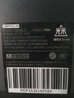 （分類：）位於 。 由 on99ckc 提交（商品編號 1157362934，圖片 1）。簡介： 。