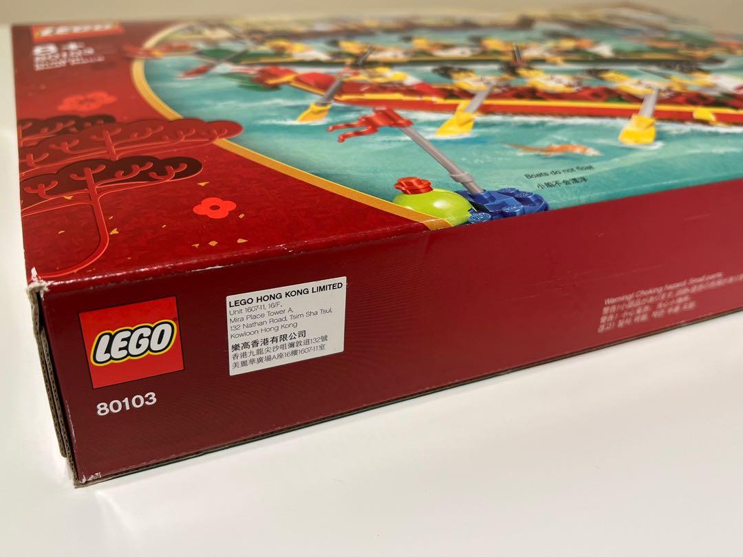 Lego 80103 hong kong top