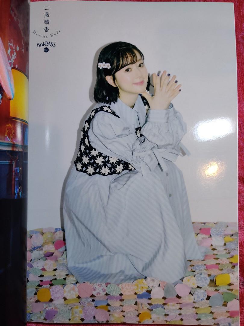 内田真礼x 工藤晴香 Ani Pass Plus 06 興趣及遊戲 書本 文具 雜誌及其他 Carousell