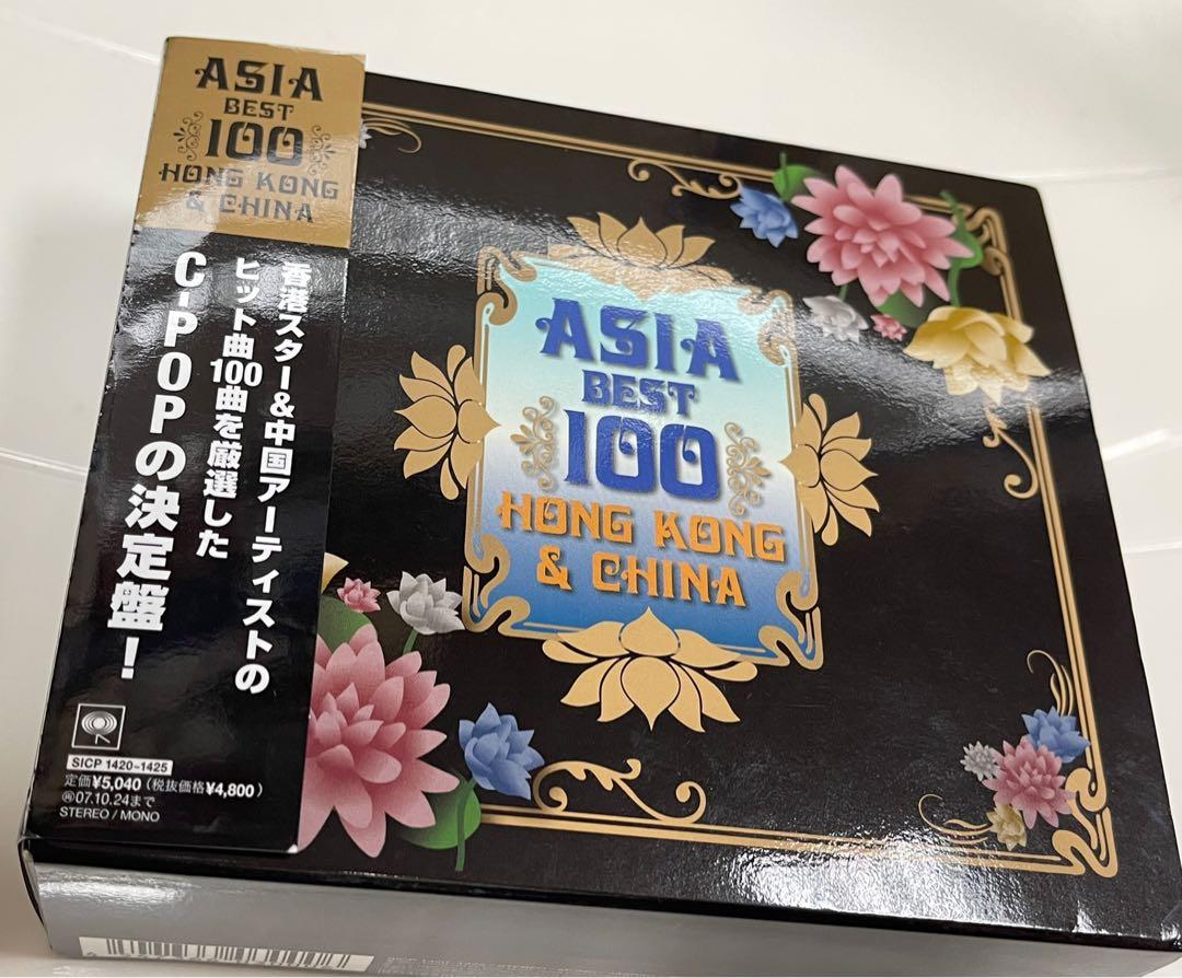 Asia Best 100 - Hong Kong & China 6CD SICP 1420-1425 極靚聲日本版SONY MUSIC JAPAN  2007年（6碟均全新未開封）（側紙、外紙盒、歌詞均完美新淨