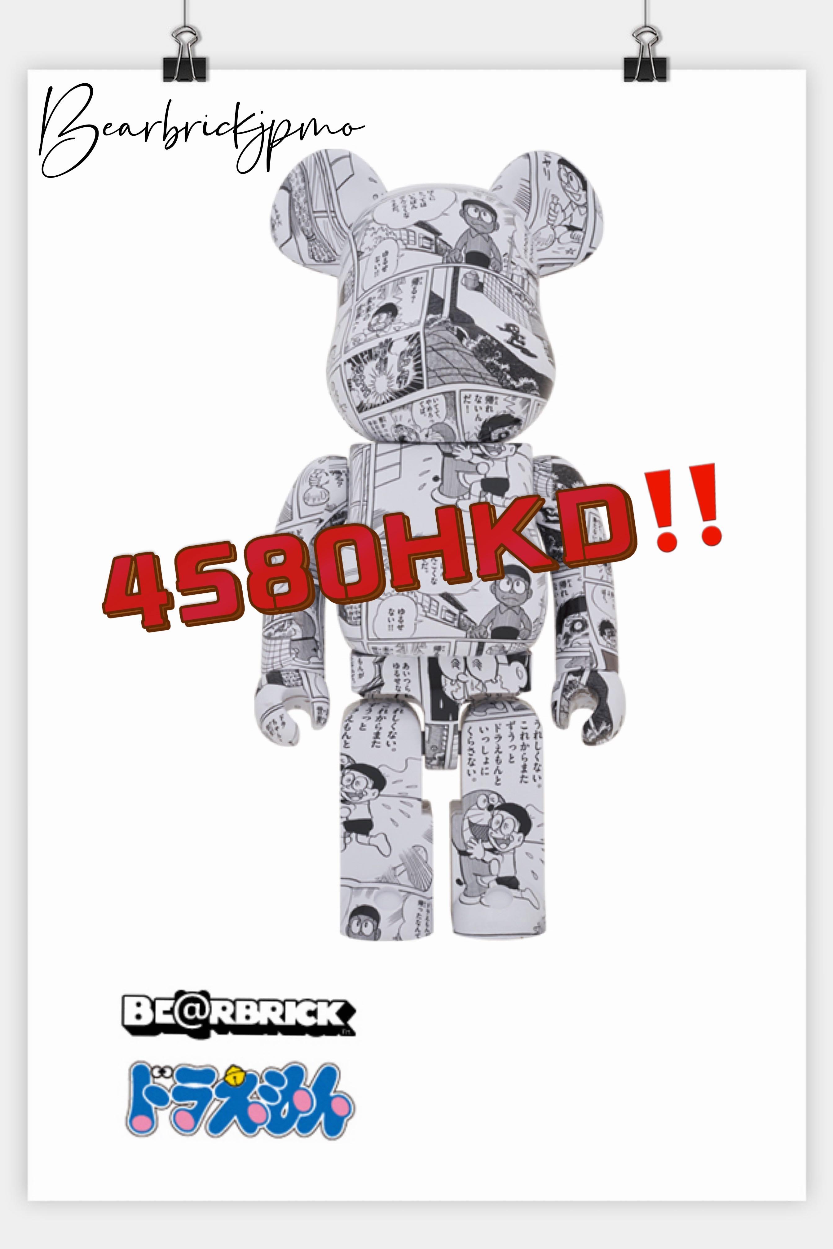 BE@RBRICK ドラえもんコミックVer. 1000％ 多啦A夢漫畫版, 玩具收藏品